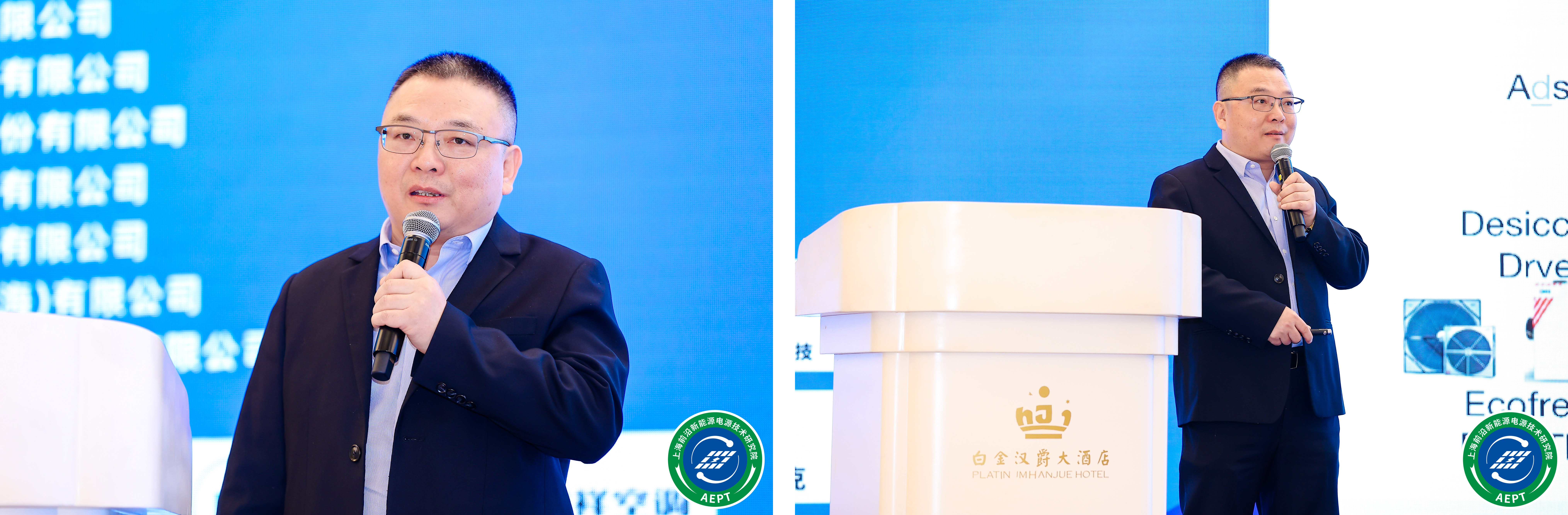 Bryair attended the AEPT annual meeting